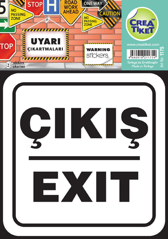 Art No : 1175 | Exit